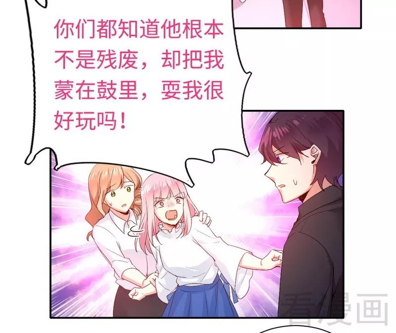 第84话 坚决分手2