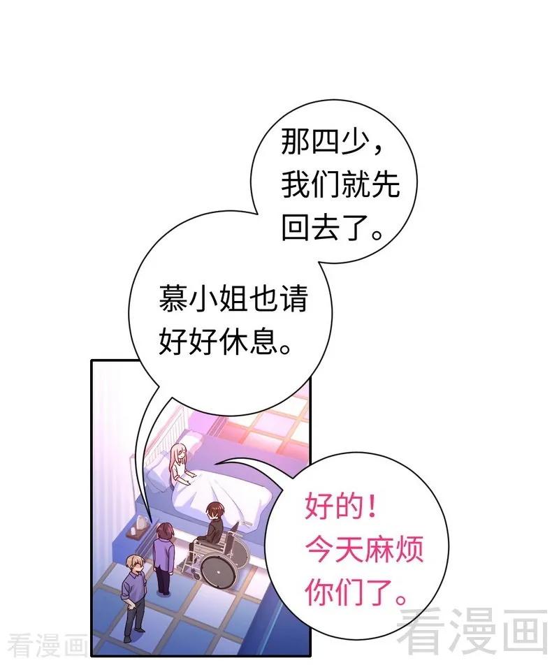 第110话 回家吧2
