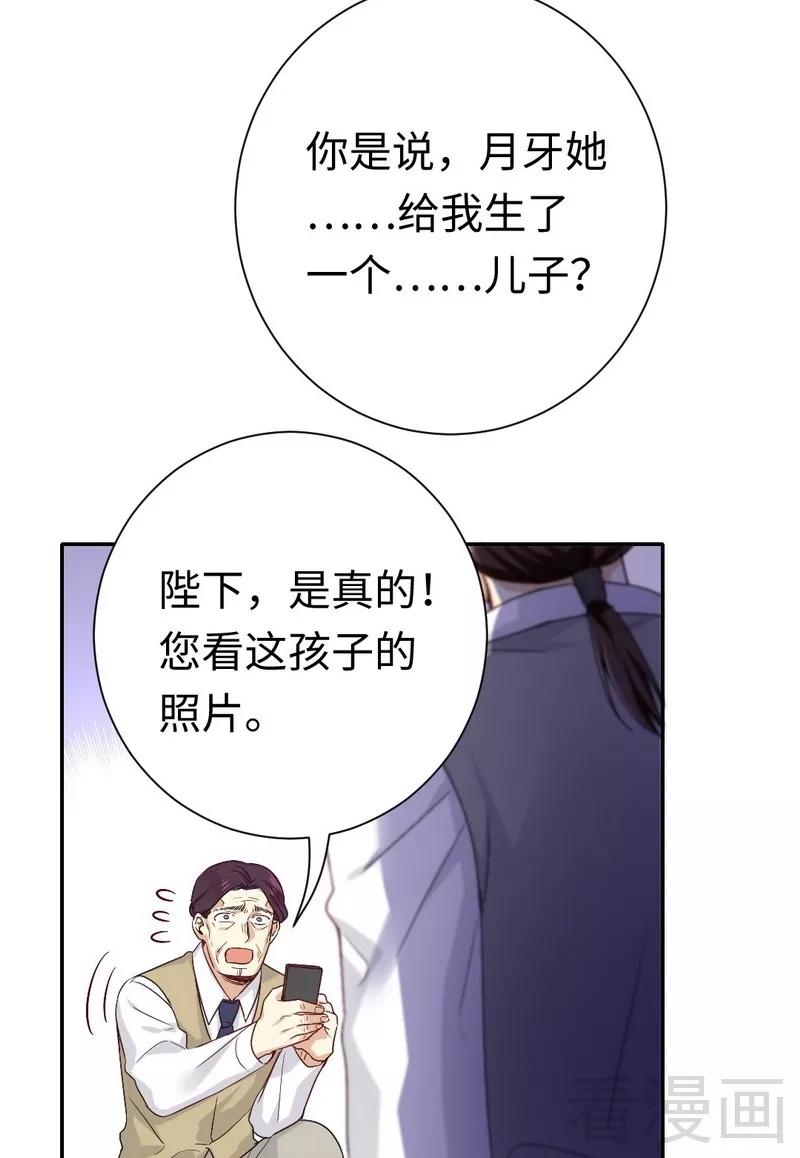 第79话 怨恨13