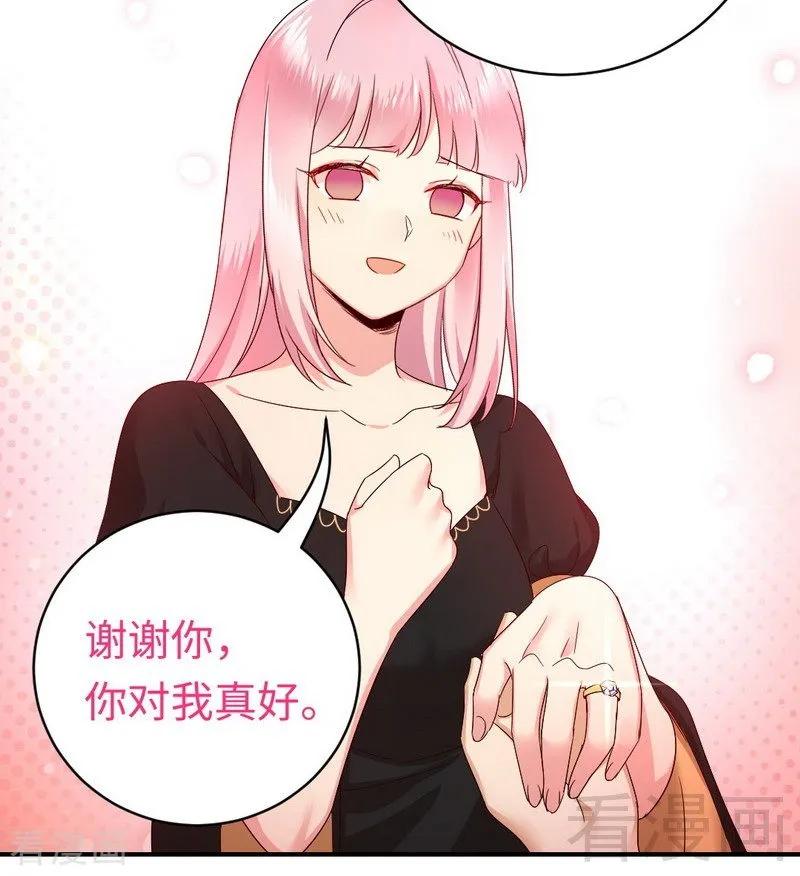 第128话 技高一筹13