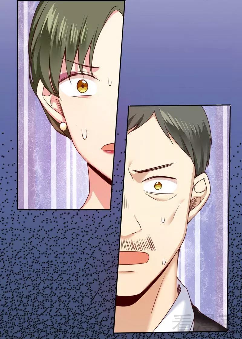 第51话 她就是个扫把星11