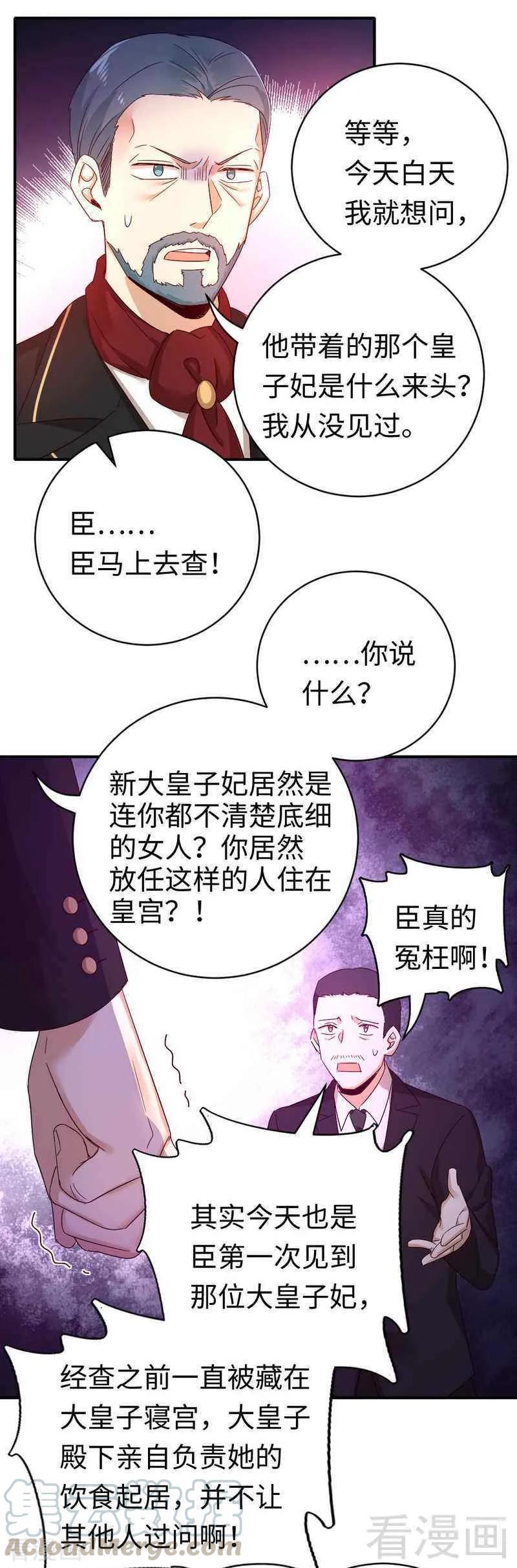 第135话 营救16