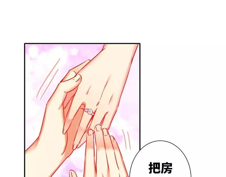 第12话 退婚22