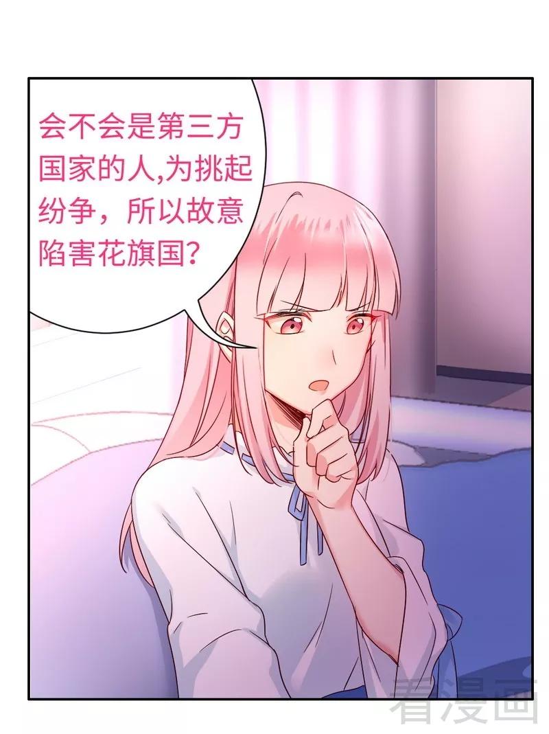 第76话 莫家的态度5