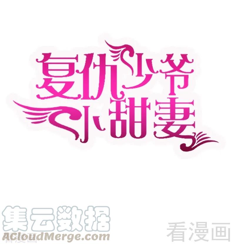 第113话 永不落伍的英雄救美0