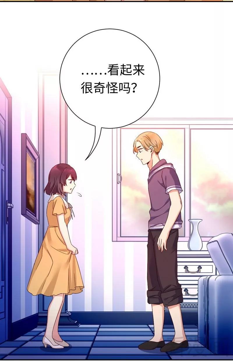 第89话 神秘的锁14