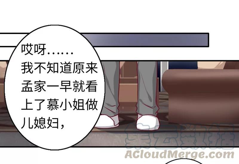 第28话  分了10