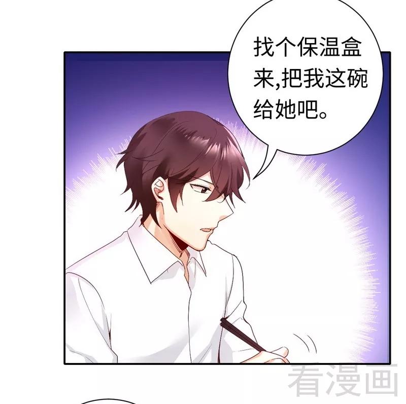 第82话 无法说爱你4