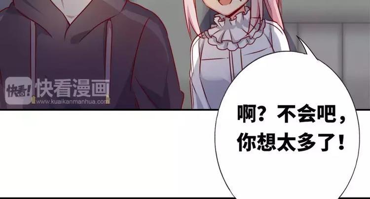 第11话 礼物38