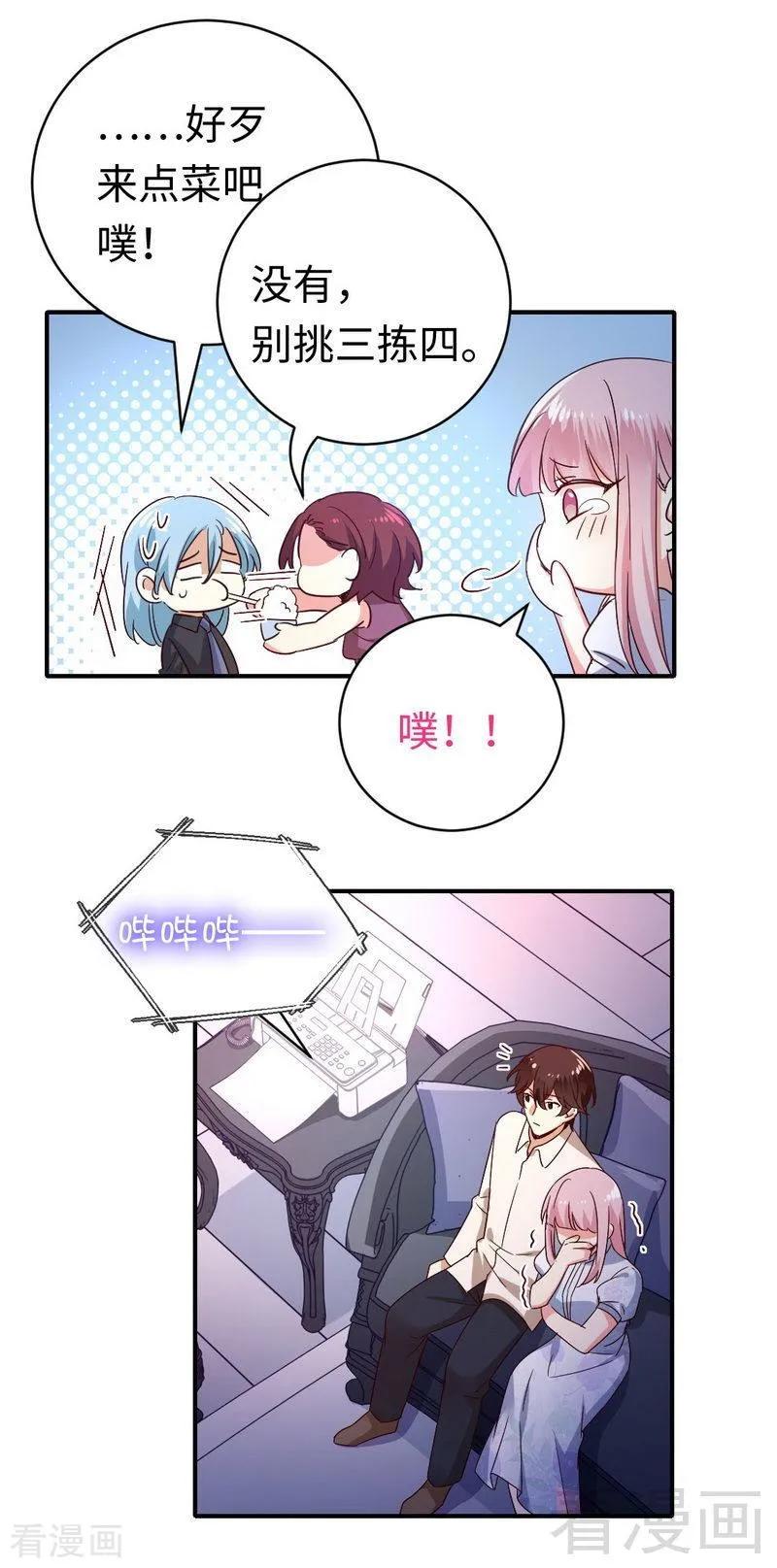 第136话 重逢14