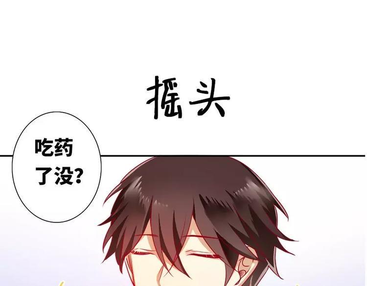 第14话 挑衅76