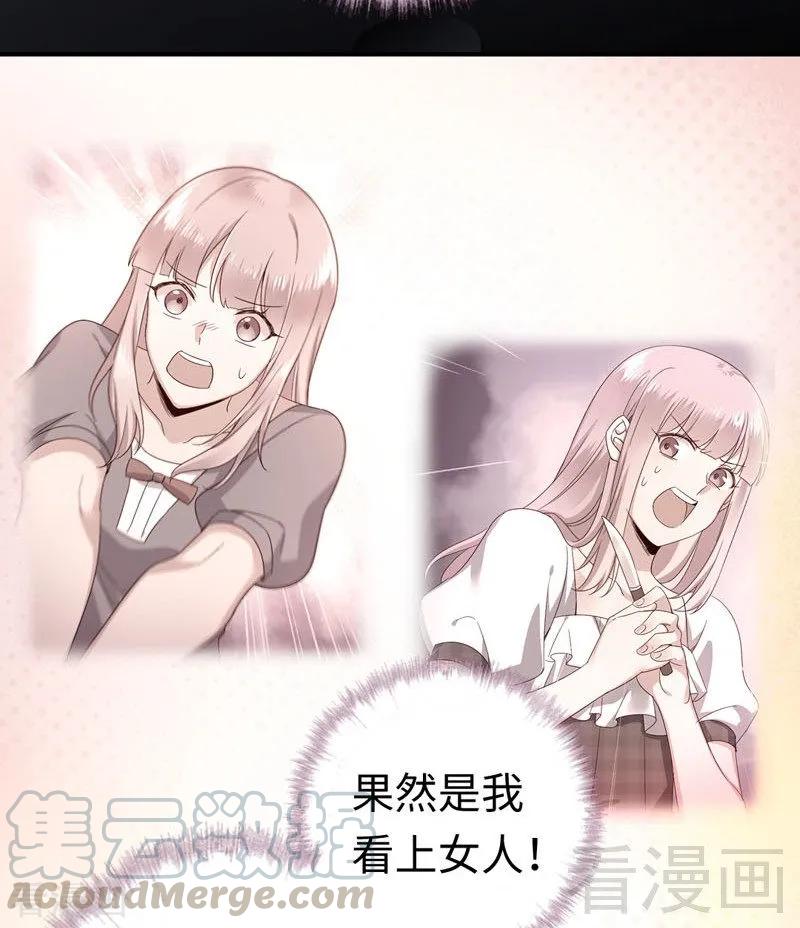 第125话 行动预备式8