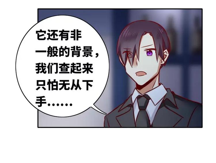 第10话 青梅竹马44
