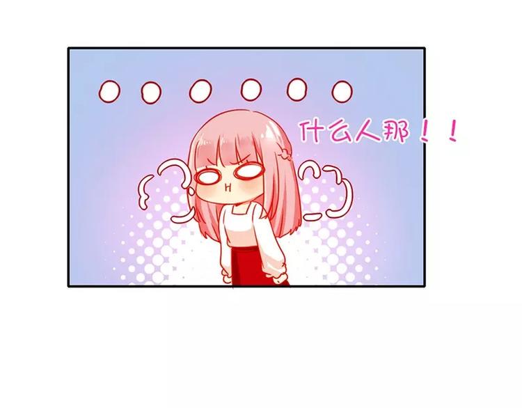 第7话 调戏43