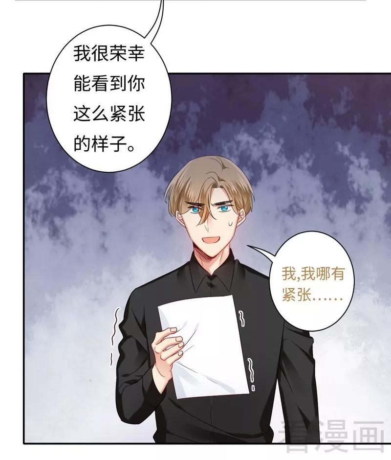 第67话 那张照片23