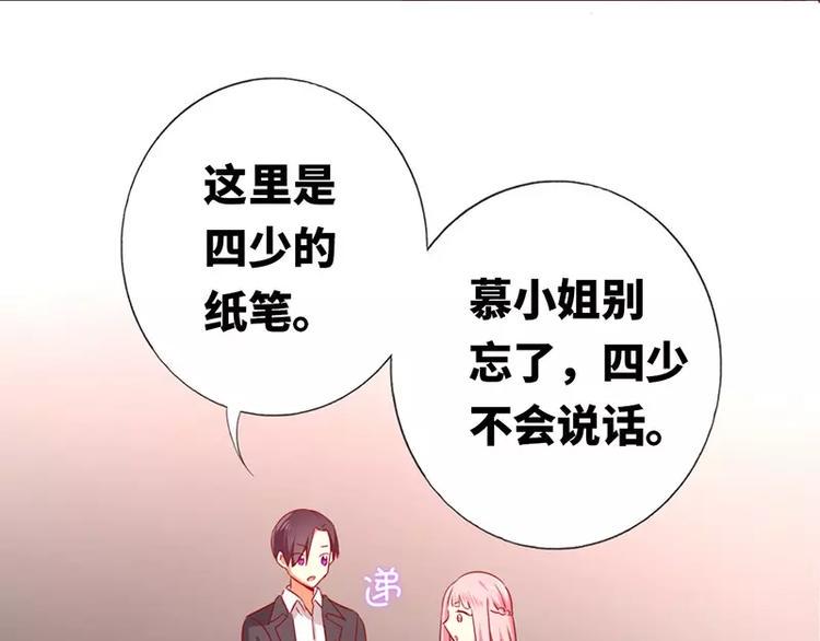 第5话 考验28