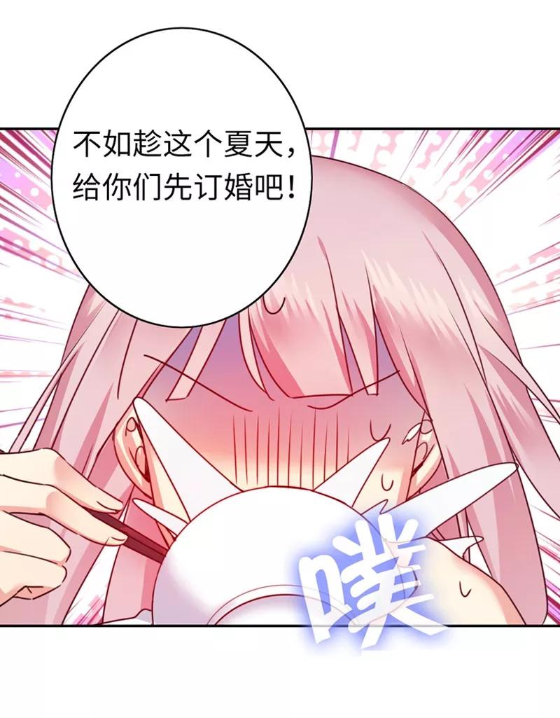 第37话  你喜欢他？34