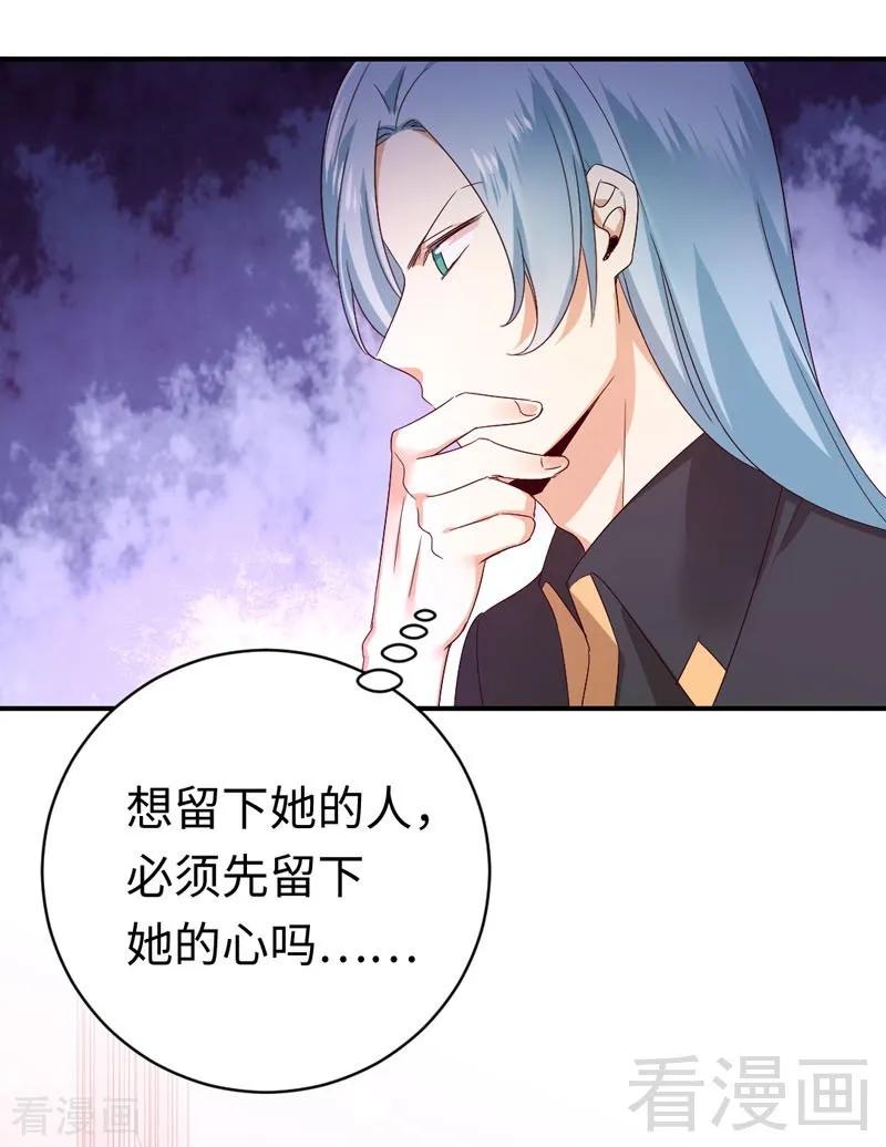 第125话 行动预备式10
