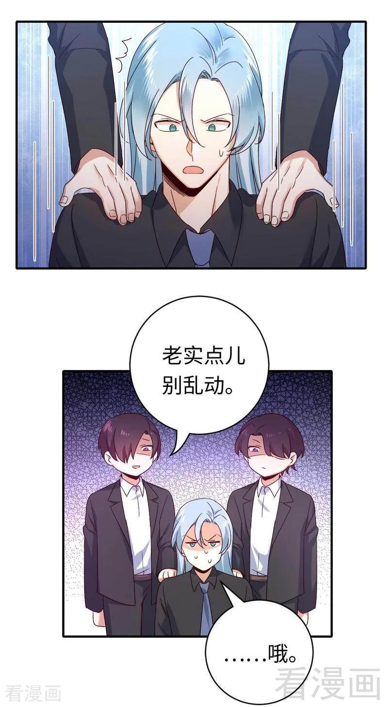 第136话 重逢9