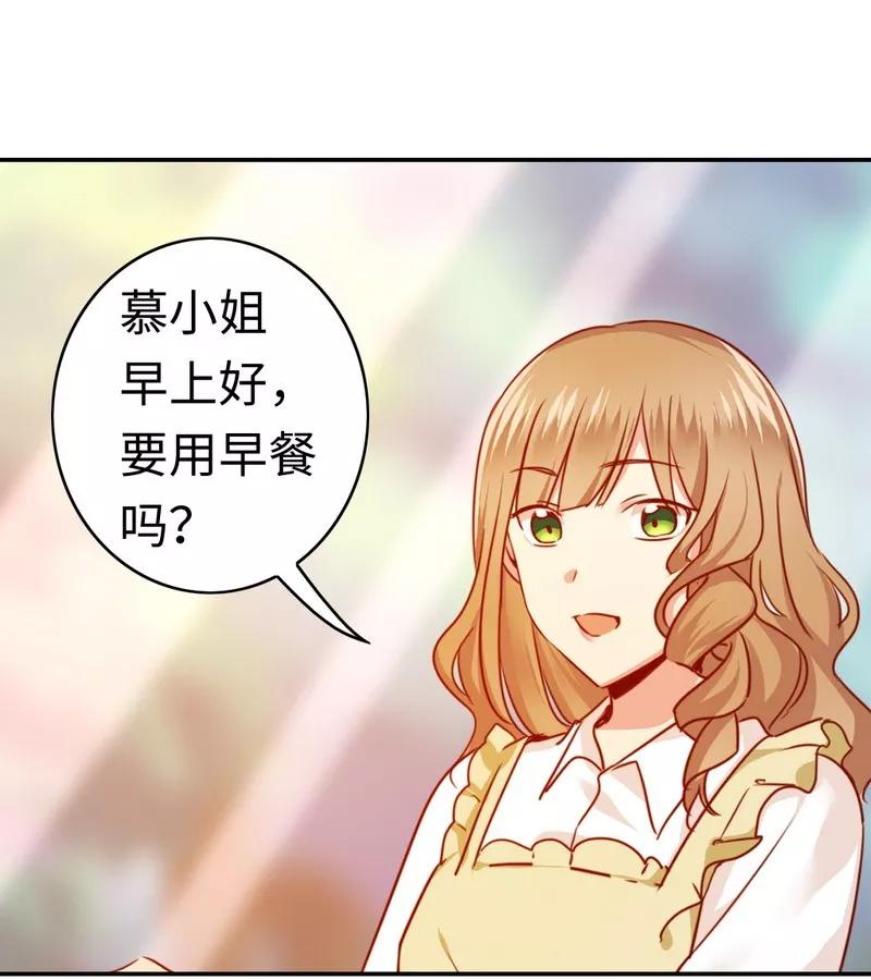 第24话 你不懂爱情17