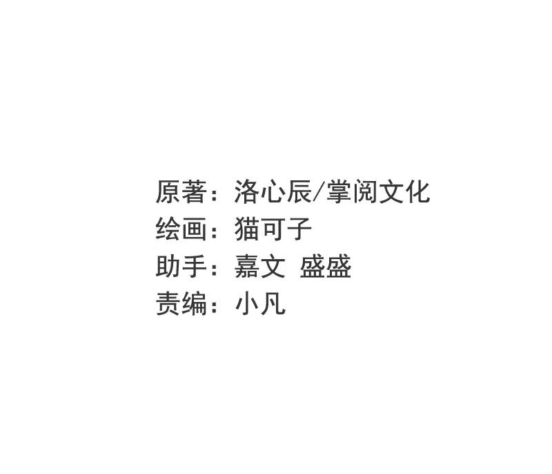 第27话 撒娇1