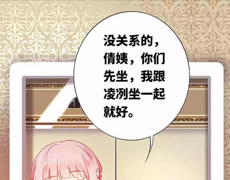 第5话 考验41