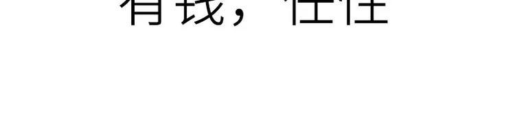 第12话 退婚89