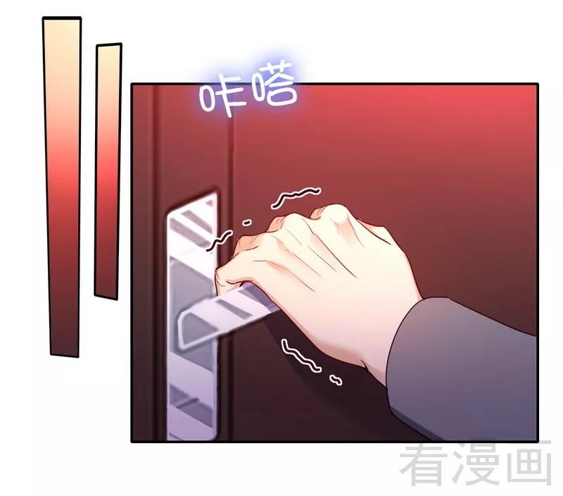 第82话 无法说爱你23