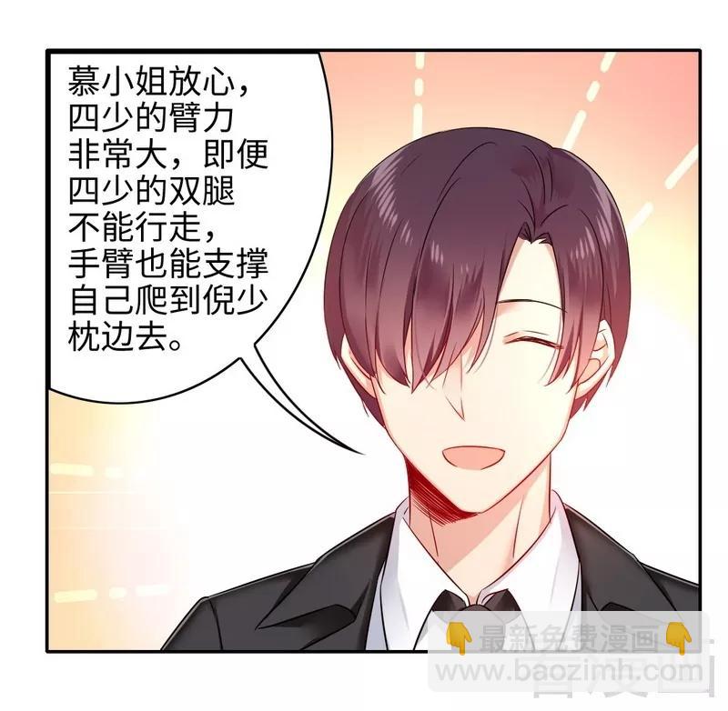 第61话 担忧23