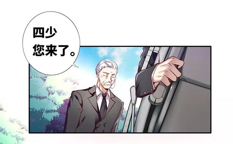 第2话 娶14