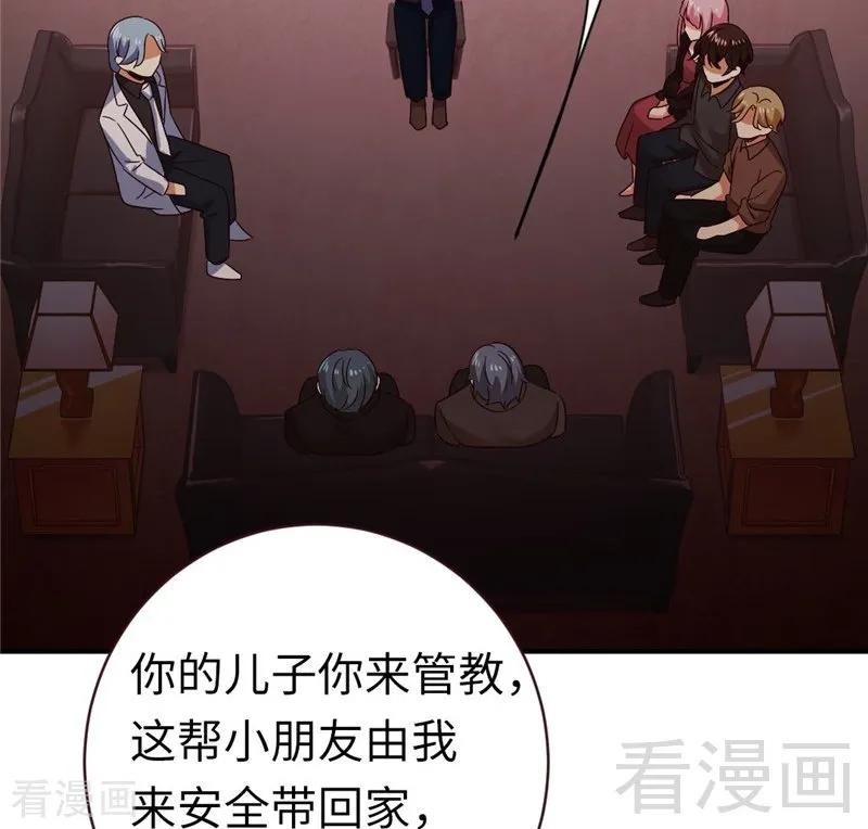 第142话 两全其美27