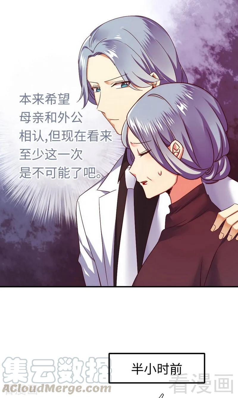 第144话 窒息的噩梦4