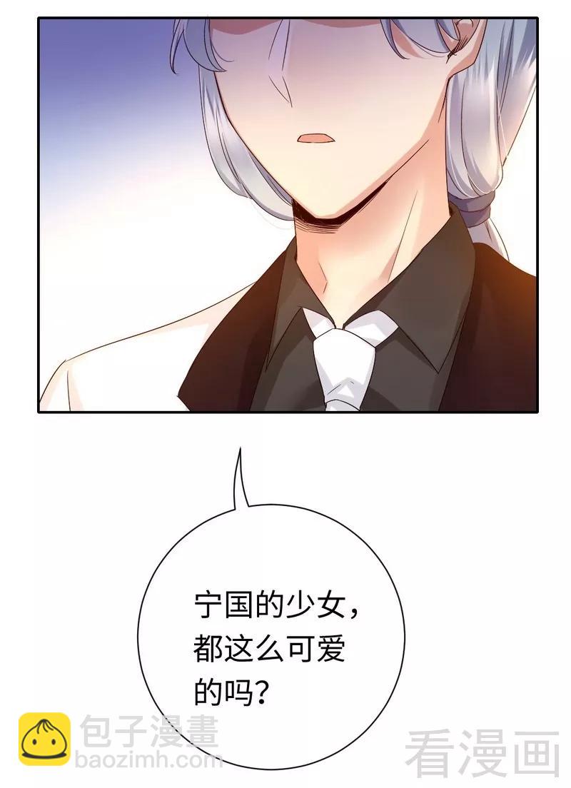 第88话 有人来访6