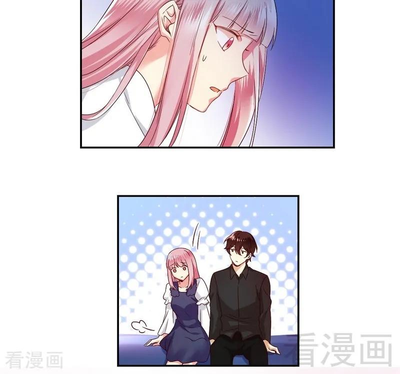 第93话 珍惜眼前人18