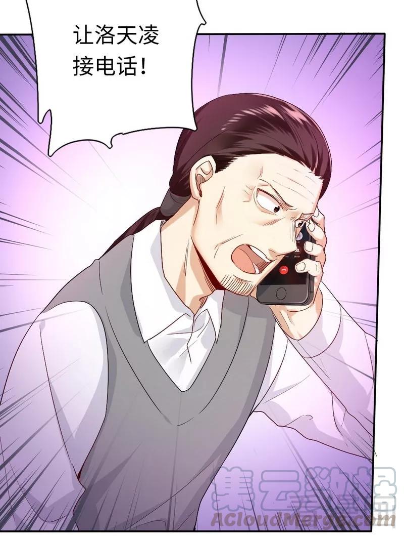 第79话 怨恨20