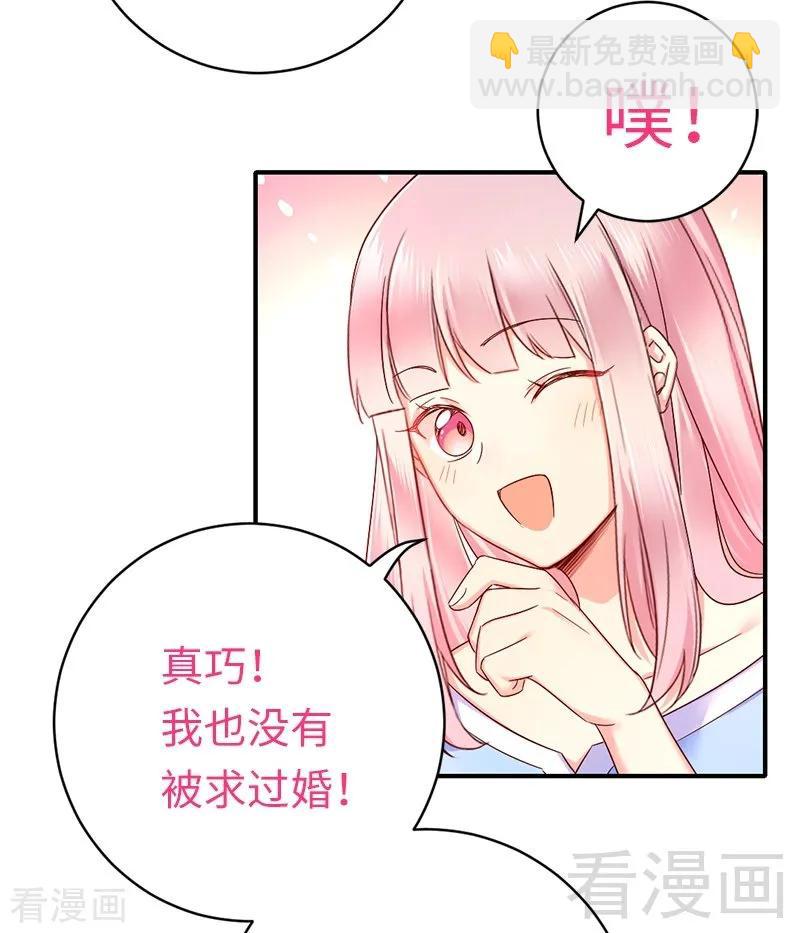 第115话 都是第一次35