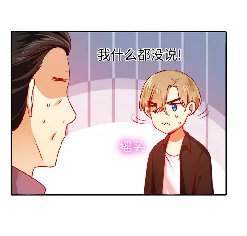 第33话  生米煮熟饭13