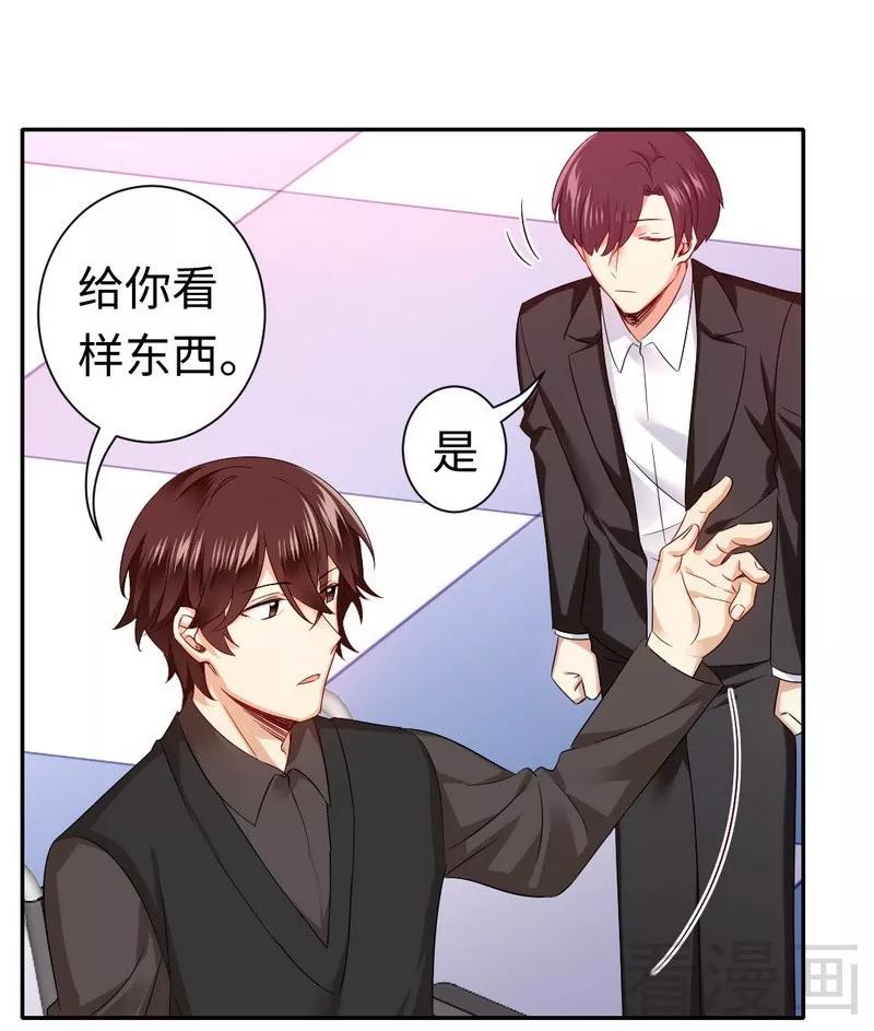 第67话 那张照片19