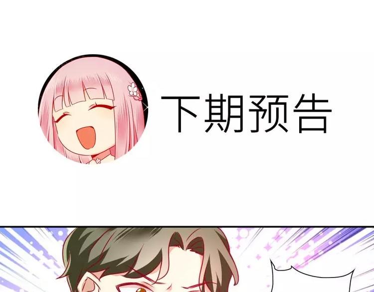第11话 礼物65
