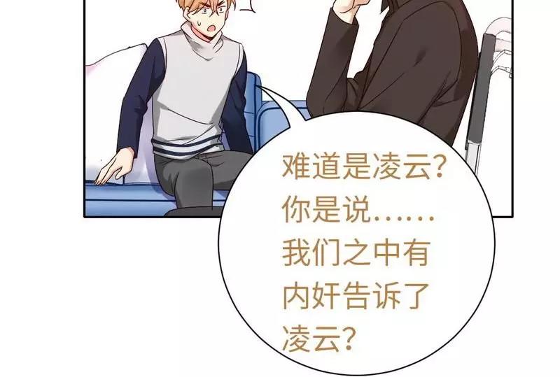 第100话 中出叛徒58