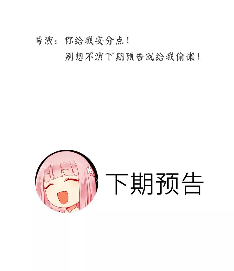 第46话 因爱生恨29