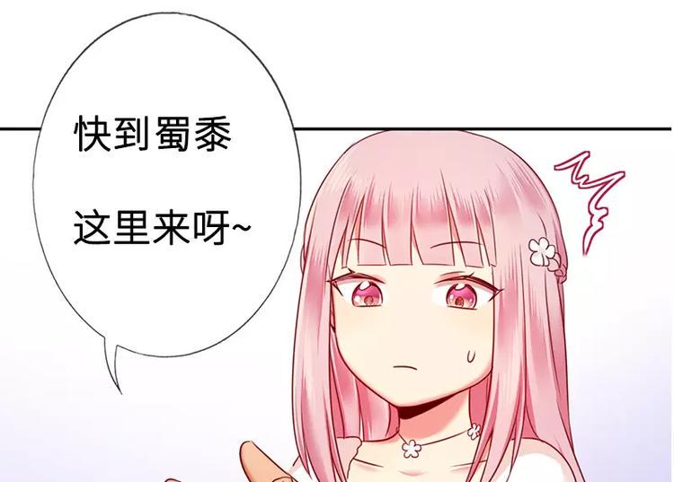 第5话 考验96