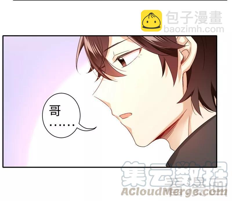 第69话 捡个弟弟20