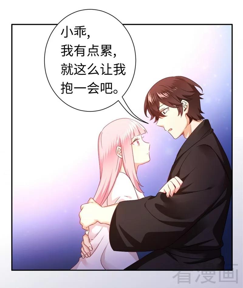 第69话 捡个弟弟13