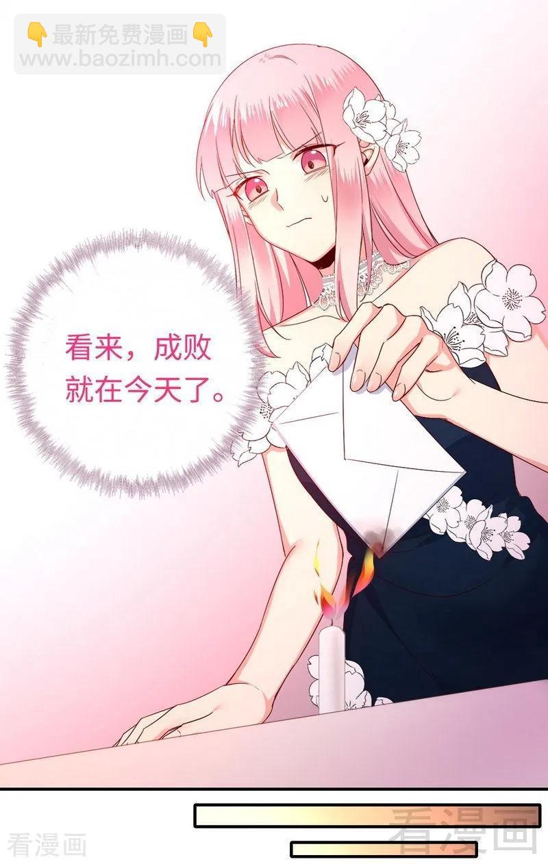 第133话 逃走7