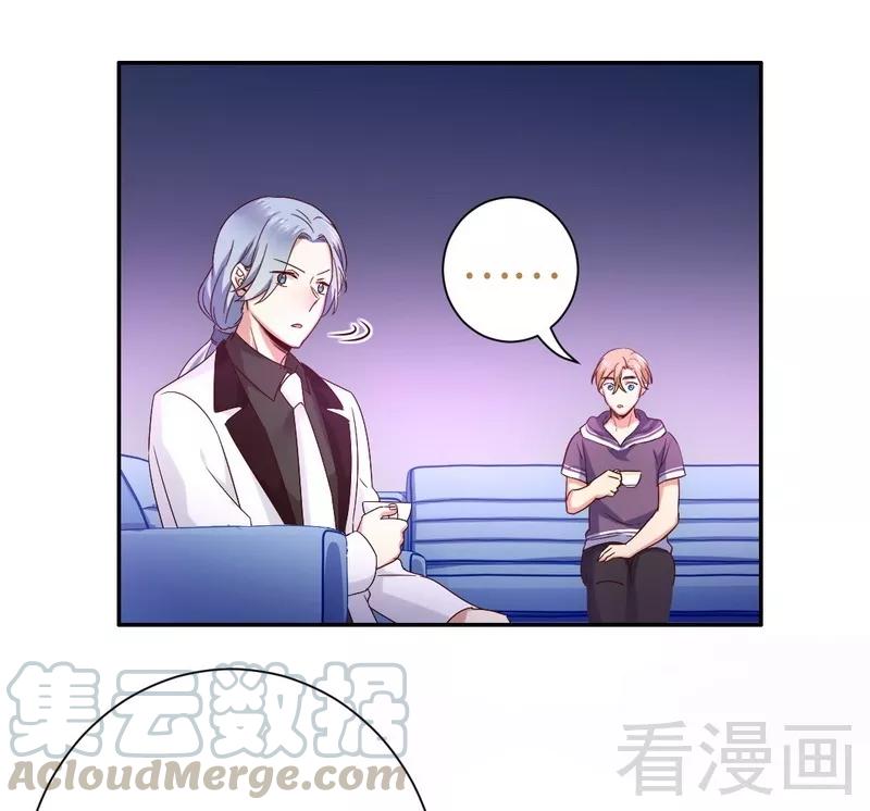 第90话 三皇子10