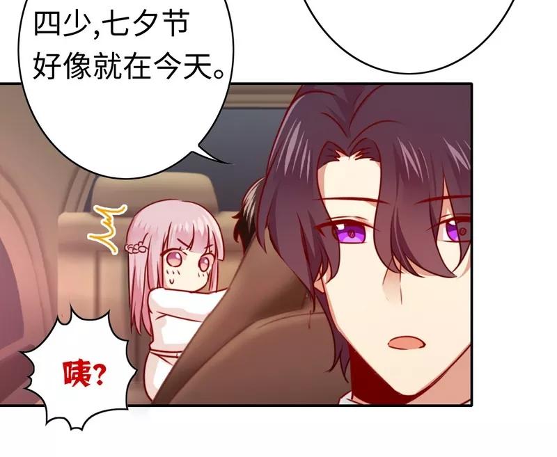 第31话 奶奶14