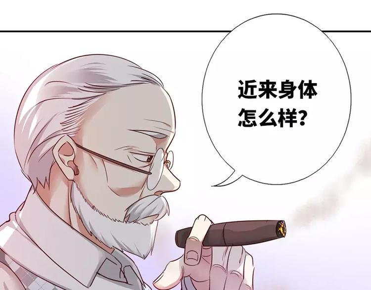 第2话 娶31