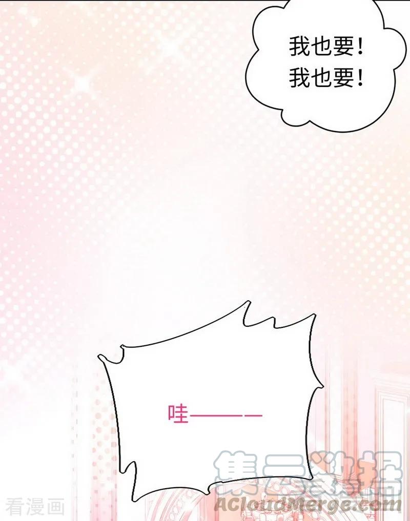 第118话 阴谋逼近4