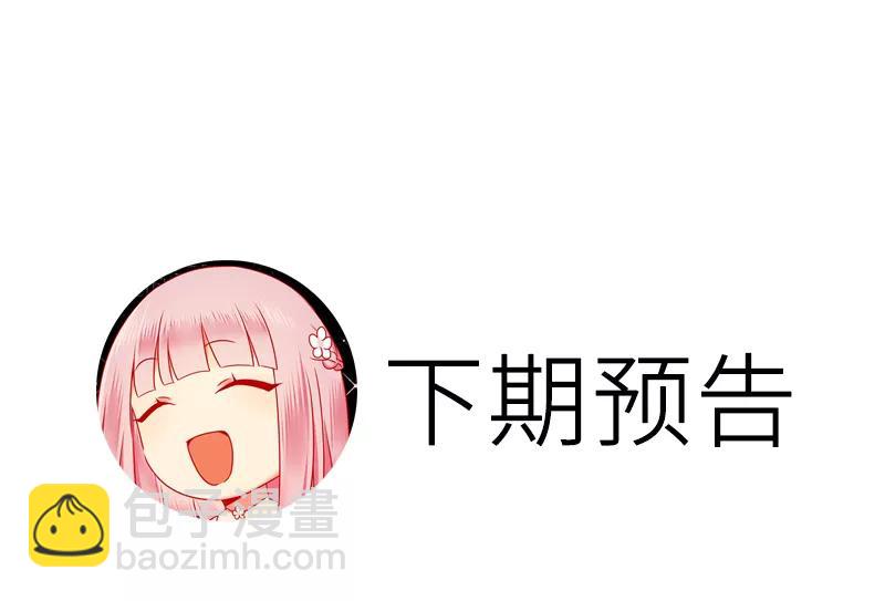 第22话 捉奸31